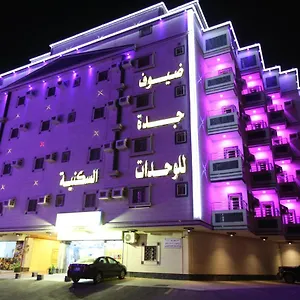 ضيوف جدة للشقق الفندقية 3*, جدة المملكة العربية السعودية